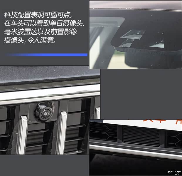 江淮汽車 嘉悅X7 2020款 1.5TGDI 自動夢想型 江淮汽車 嘉悅X7 2020款 1.5TGDI 自動夢想型