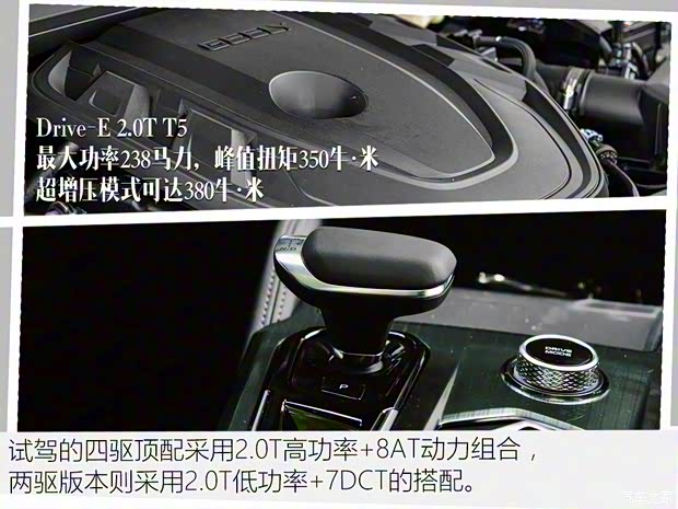 吉利汽車 星越L 2021款 2.0TD 高功自動四驅旗艦型