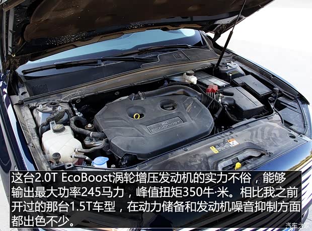 長安福特 金牛座 2017款 EcoBoost 245 旗艦型