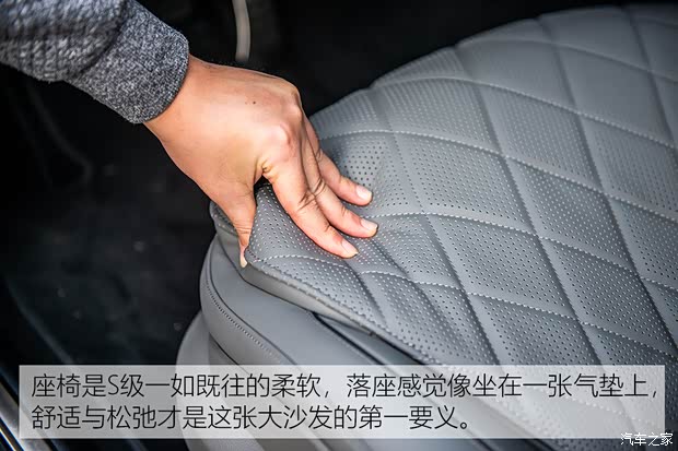 奔驰(进口) 奔驰S级 2021款 S 500 L 4MATIC