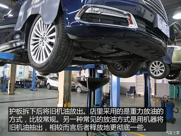 长安福特 金牛座 2017款 EcoBoost 245 旗舰型