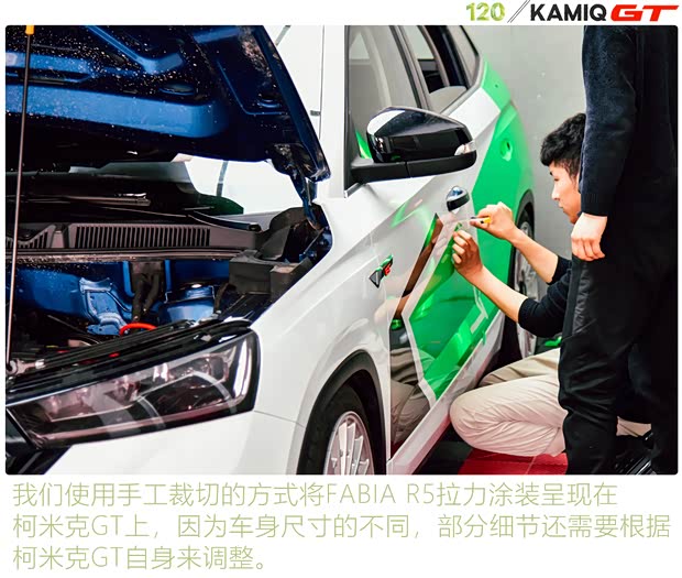 上汽大众斯柯达 柯米克 2020款 改款 GT TSI230 DSG旗舰版 国VI