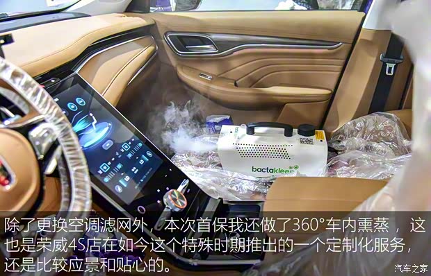 上汽集团 荣威MARVEL X 2018款 后驱版 上汽集团 荣威MARVEL X 2018款 后驱版