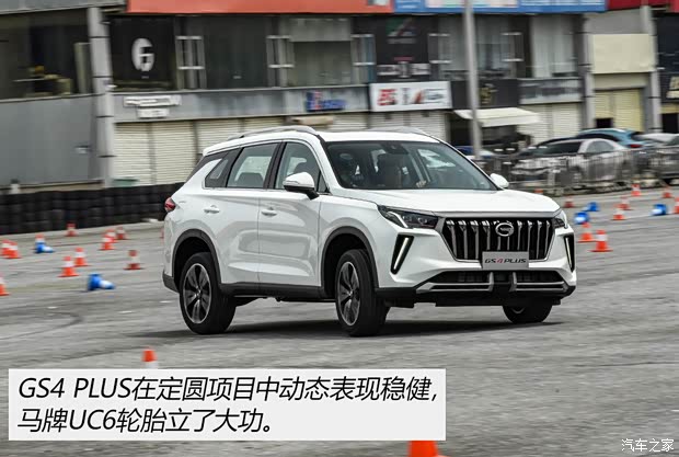 广汽乘用车 传祺GS4 2021款 PLUS 390T 基本型 广汽乘用车 传祺GS4 2021款 PLUS 390T 基本型