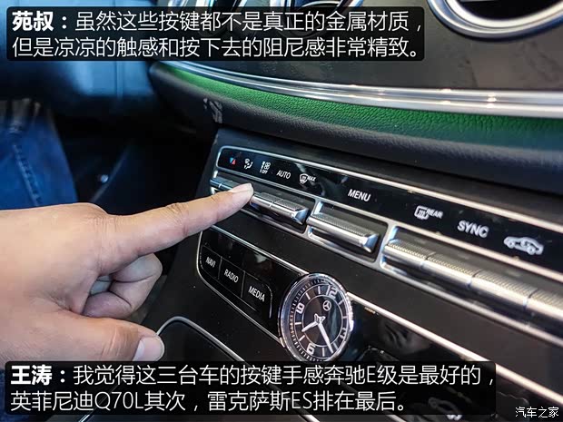 北京奔驰 奔驰E级 2018款 E 200 L 运动型