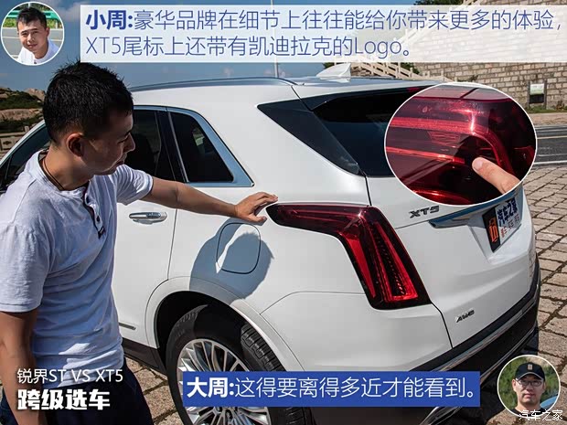 長(zhǎng)安福特 銳界 2019款 EcoBoost 330 V6四驅(qū)ST 7座 國VI