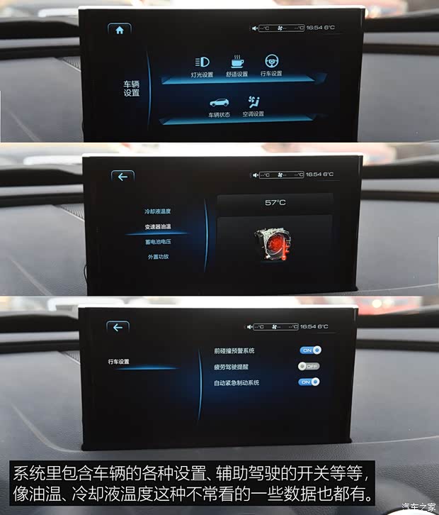 长城汽车 WEY VV7 2017款 VV7s 超豪型