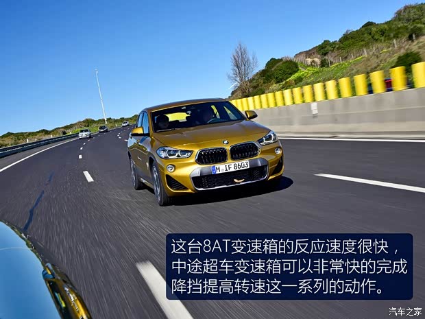 宝马(进口) 宝马X2 2018款 xDrive20d 宝马(进口) 宝马X2 2018款 xDrive20d
