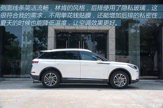 长安林肯 冒险家 2020款 2.0T 两驱尊雅版 长安林肯 冒险家 2020款 2.0T 两驱尊雅版
