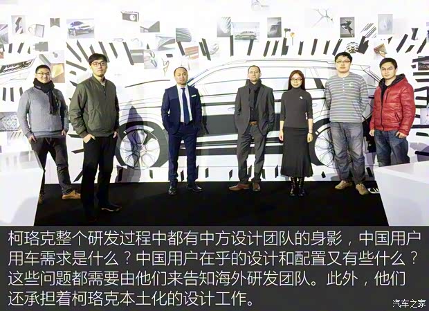 上汽斯柯達(dá) 柯珞克 2018款 基本型 上汽斯柯達(dá) 柯珞克 2018款 基本型