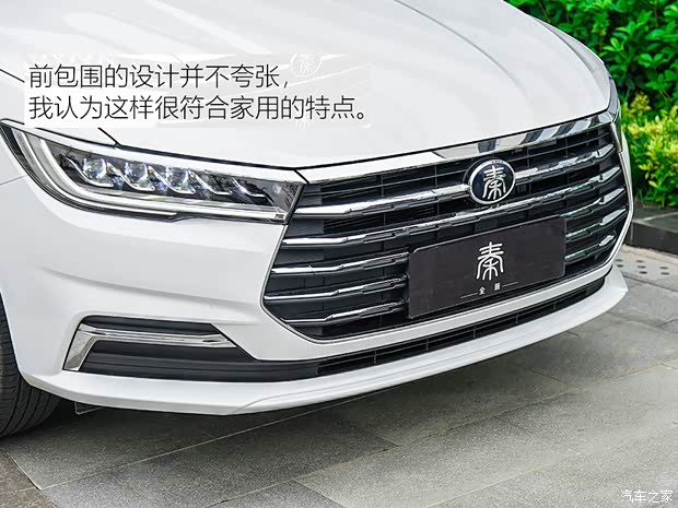 比亚迪 秦 2019款 1.5L 手动豪华型