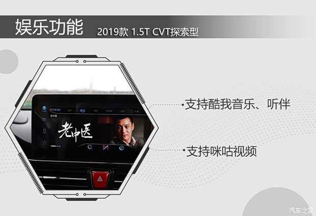 江淮汽车 瑞风S4 2019款 1.5T CVT探索型