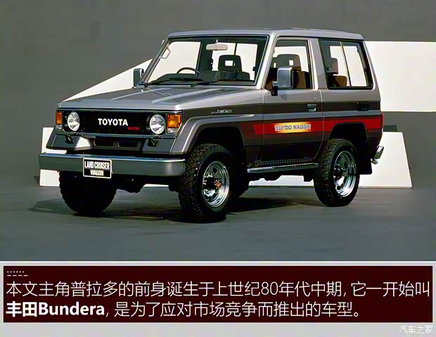 丰田(进口) 普拉多(进口) 2024款 美国版