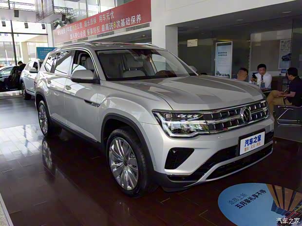 上汽大眾 途昂 2021款 380TSI 四驅(qū)尊崇旗艦版