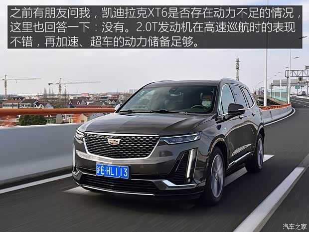 上汽通用凯迪拉克 凯迪拉克XT6 2020款 28T 六座四驱豪华型