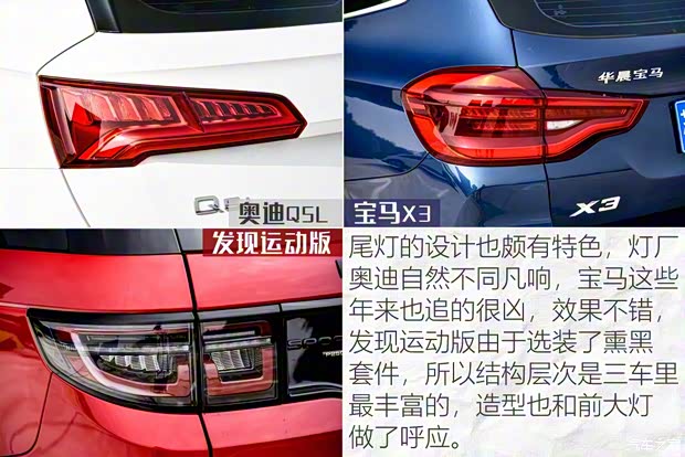 奇瑞捷豹路虎 發(fā)現(xiàn)運動版 2020款 249PS R-Dynamic 性能科技版 5座