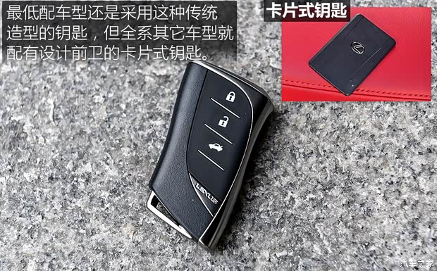 雷克薩斯 雷克薩斯LS 2018款 350 卓越版 雷克薩斯 雷克薩斯LS 2018款 350 卓越版