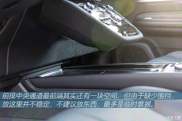 长安林肯 冒险家 2020款 2.0T 两驱尊雅版 长安林肯 冒险家 2020款 2.0T 两驱尊雅版