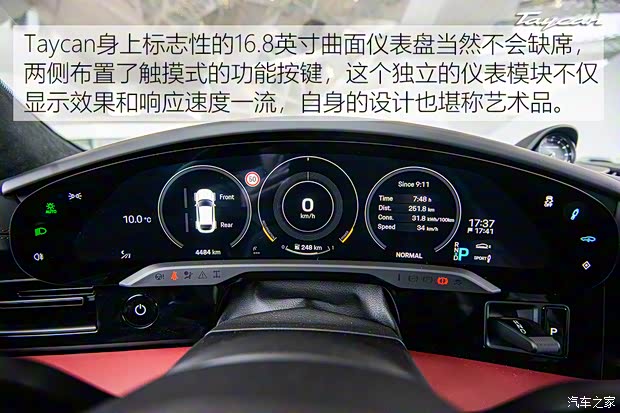 保時捷 Taycan 2021款 Taycan Turbo S Cross Turismo 保時捷 Taycan 2021款 Taycan Turbo S Cross Turismo