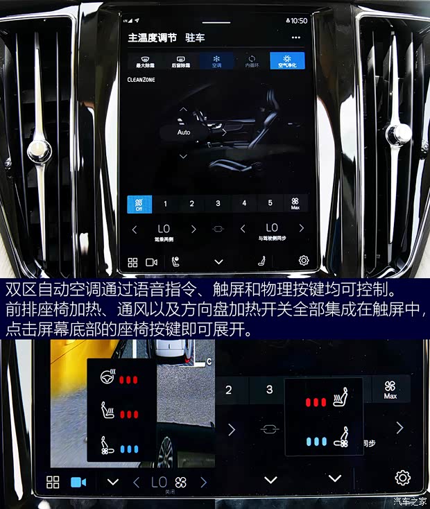 沃尔沃亚太 沃尔沃XC60新能源 2021款 T8 E驱混动 智雅豪华版 沃尔沃亚太 沃尔沃XC60新能源 2021款 T8 E驱混动 智雅豪华版