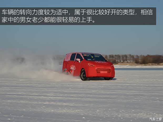 上汽大通 上汽大通G50 2018款 基本型