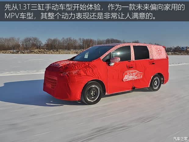 上汽大通 上汽大通G50 2018款 基本型