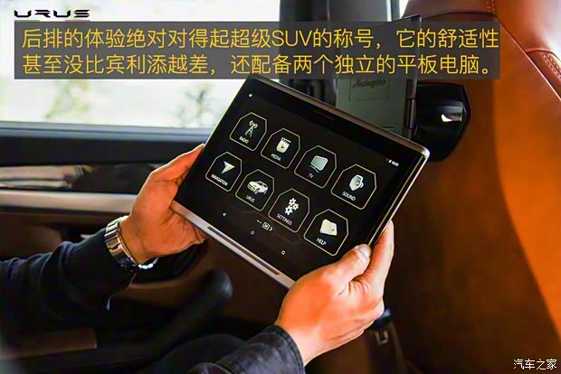 兰博基尼 Urus 2018款 4.0T V8