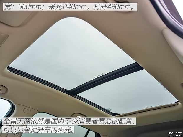 上汽通用别克 昂科威Plus 2021款 Avenir艾维亚