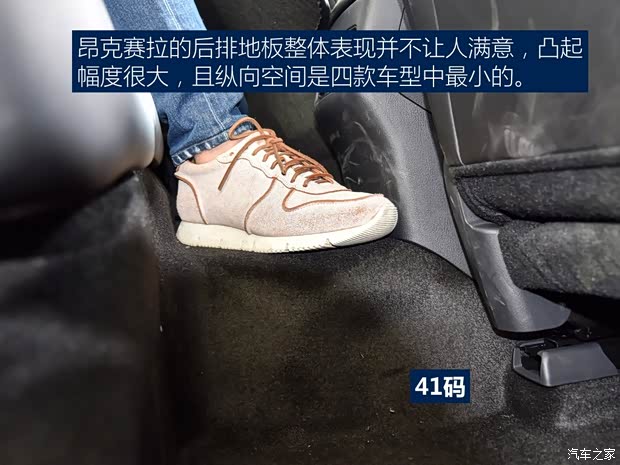 长安马自达 马自达3 昂克赛拉 2020款 1.5L 自动质美版 长安马自达 马自达3 昂克赛拉 2020款 1.5L 自动质美版