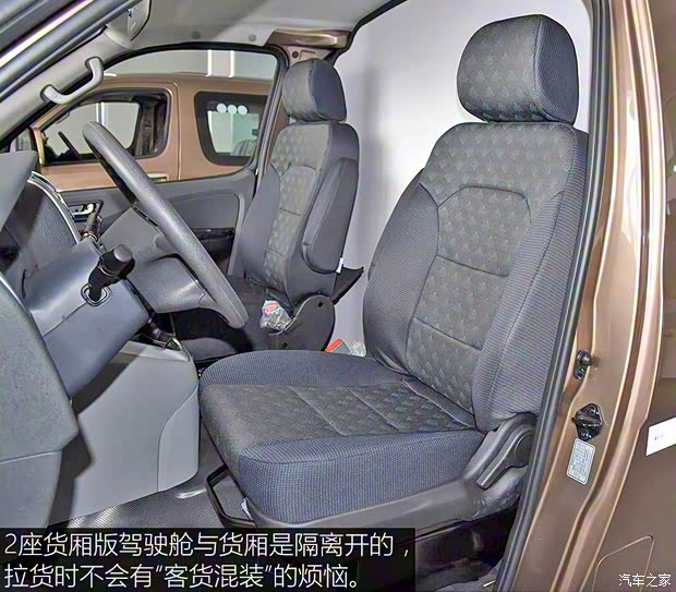 福田汽车 风景G5 2020款 2.0L长轴平顶6座多用途乘用车1TZS 福田汽车 风景G5 2020款 2.0L长轴平顶6座多用途乘用车1TZS