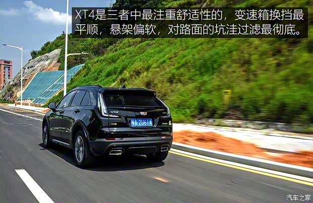上汽通用凯迪拉克 凯迪拉克XT4 2020款 改款 28T 四驱领先运动型 上汽通用凯迪拉克 凯迪拉克XT4 2020款 改款 28T 四驱领先运动型
