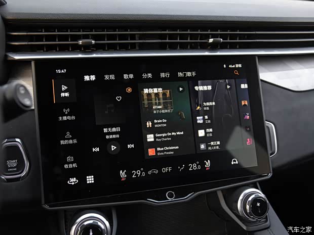 领克 领克01 2021款 2.0TD 两驱型Pro