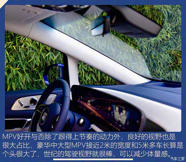 上汽通用别克 世纪 2023款 2.0T 六座蕴世版