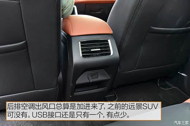 吉利汽车 远景X6 2020款 基本型 吉利汽车 远景X6 2020款 基本型