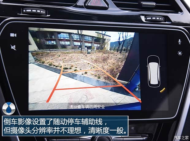 腾势汽车 腾势 2018款 500 荣耀版