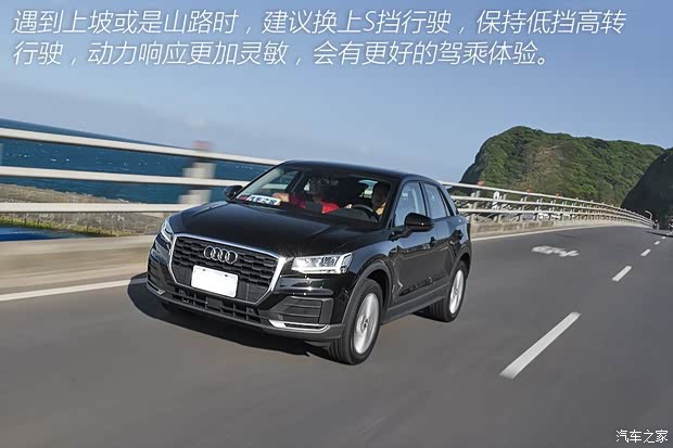 奥迪(进口) 奥迪Q2 2016款 TFSI