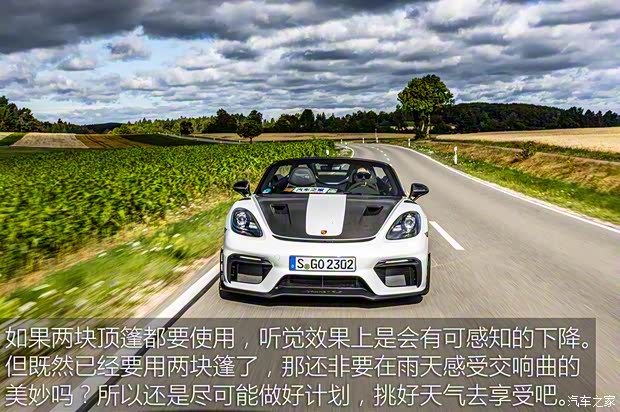 保时捷 保时捷718 2023款 Spyder RS 4.0L 保时捷 保时捷718 2023款 Spyder RS 4.0L
