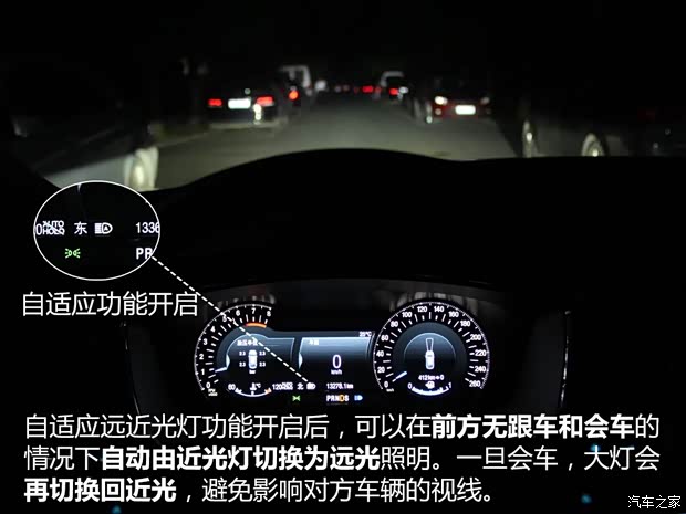 长安福特 金牛座 2017款 EcoBoost 245 旗舰型