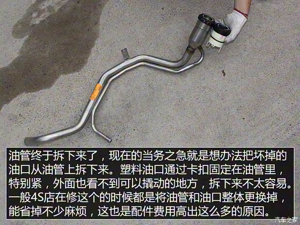 长安福特 金牛座 2017款 EcoBoost 245 旗舰型