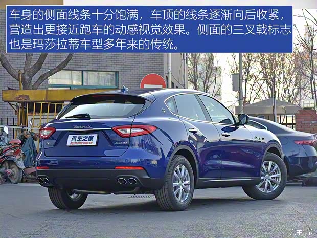 瑪莎拉蒂 Levante 2018款 3.0T 經(jīng)典版 瑪莎拉蒂 Levante 2018款 3.0T 經(jīng)典版