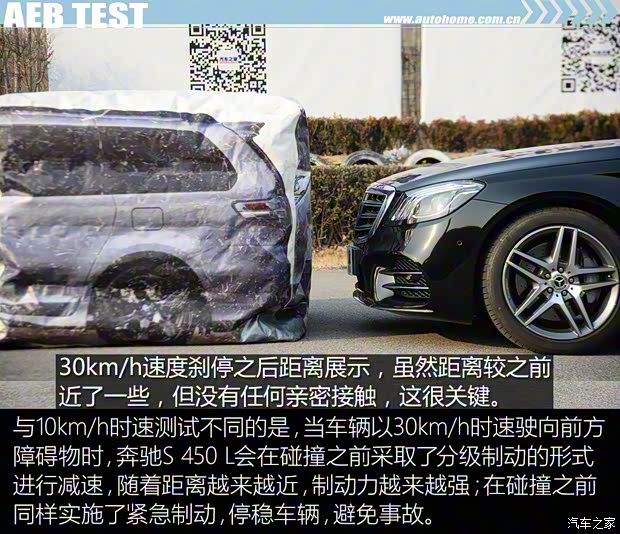 奔驰(进口) 奔驰S级 2018款 S 450 L 4MATIC