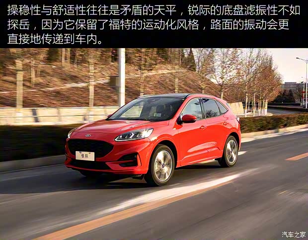 长安福特 锐际 2020款 2.0T 四驱纵享款ST-LINE 长安福特 锐际 2020款 2.0T 四驱纵享款ST-LINE