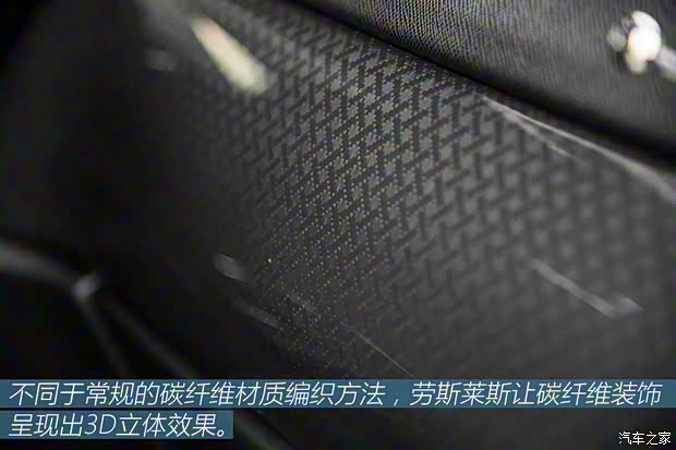 劳斯莱斯 库里南 2020款 Black Badge 劳斯莱斯 库里南 2020款 Black Badge