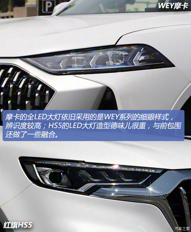 長城汽車 摩卡 2021款 2.0T 四驅(qū)特醇版