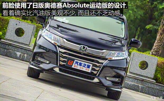广汽本田 奥德赛 2019款 2.0L 锐·至臻版 广汽本田 奥德赛 2019款 2.0L 锐·至臻版