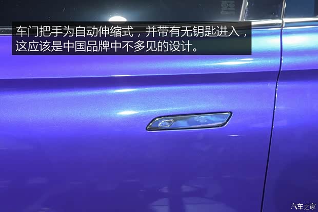 上汽集團(tuán) Marvel X 2018款 基本型