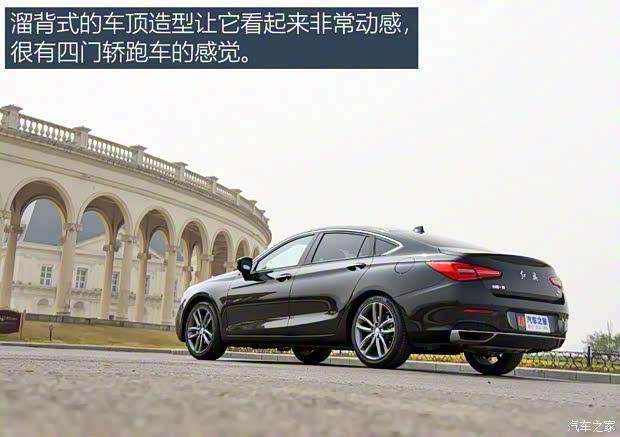 一汽紅旗 紅旗H5 2018款 30TD 智聯(lián)御動版