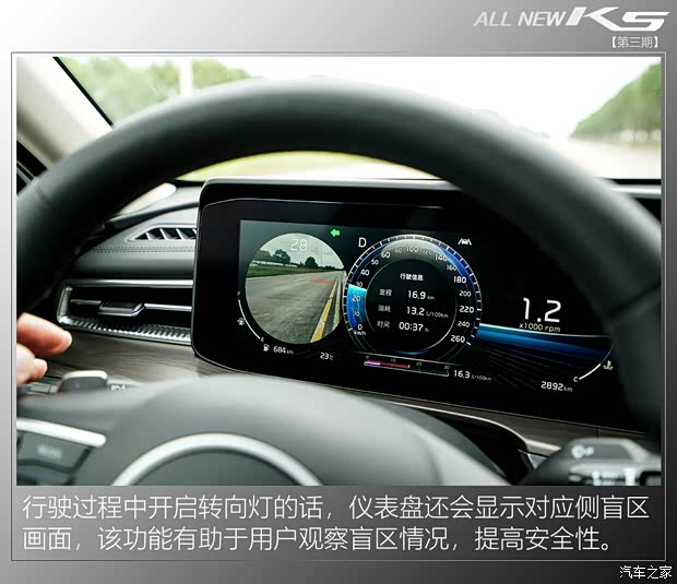 东风悦达起亚 K5凯酷 2020款 380T GT-Line 旗舰版 东风悦达起亚 K5凯酷 2020款 380T GT-Line 旗舰版