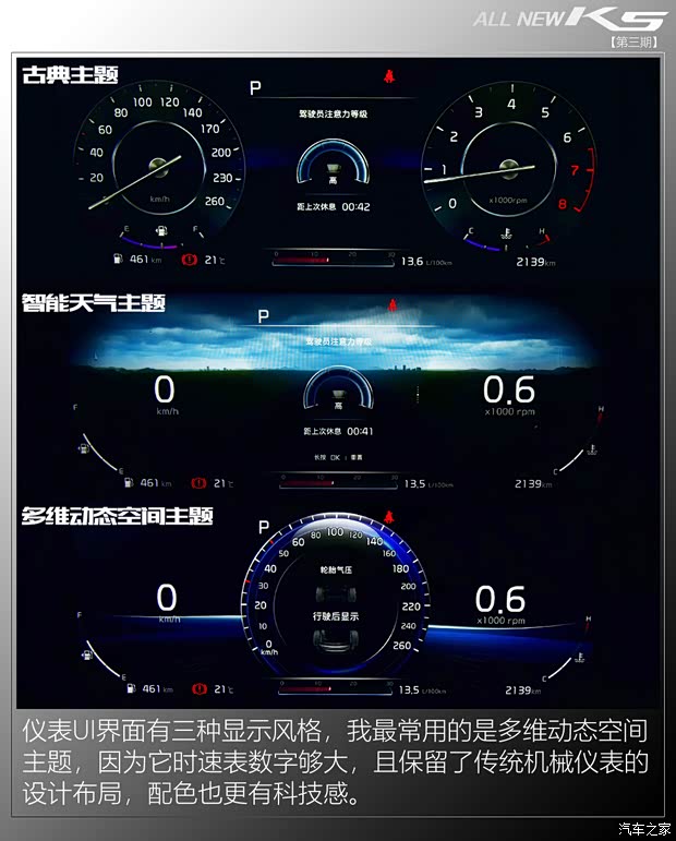 东风悦达起亚 K5凯酷 2020款 380T GT-Line 旗舰版 东风悦达起亚 K5凯酷 2020款 380T GT-Line 旗舰版