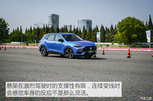 上汽集团 MG领航 2021款 400TGI 自动四驱Trophy旗舰版